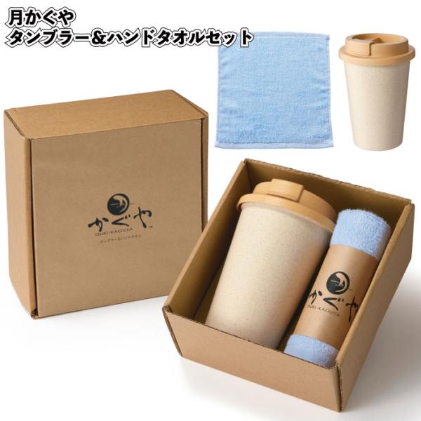 sakuranboya_us-2372521-ct