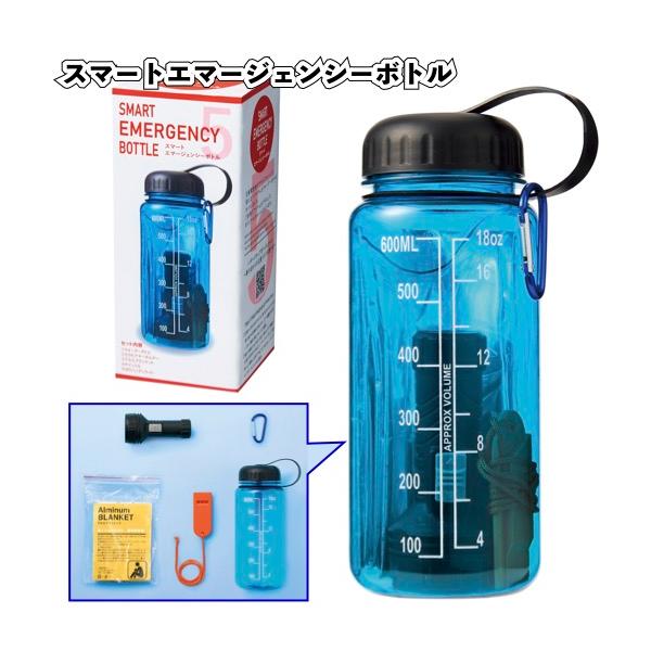 新品　9個スマートエマージェンシー　防災ボトル【12点セット】 sakuranboya_us-2846001