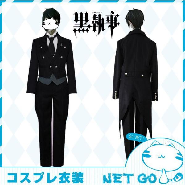 爆買WEEK P10倍+11倍】学園祭 文化祭 コスプレ衣装 靴 ブーツ ウィッグ