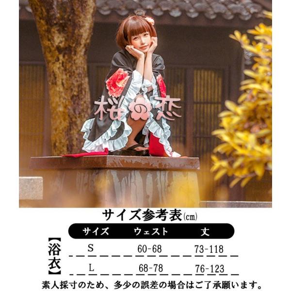 甲鉄城のカバネリ 無名 生駒 菖蒲 来栖 逞生 鰍 侑那 巣刈 吉備土 美馬 Cosplay イベント パーティー Dr001 Buyee 日本代购平台 产品购物网站大全 Buyee一站式代购 Bot Online