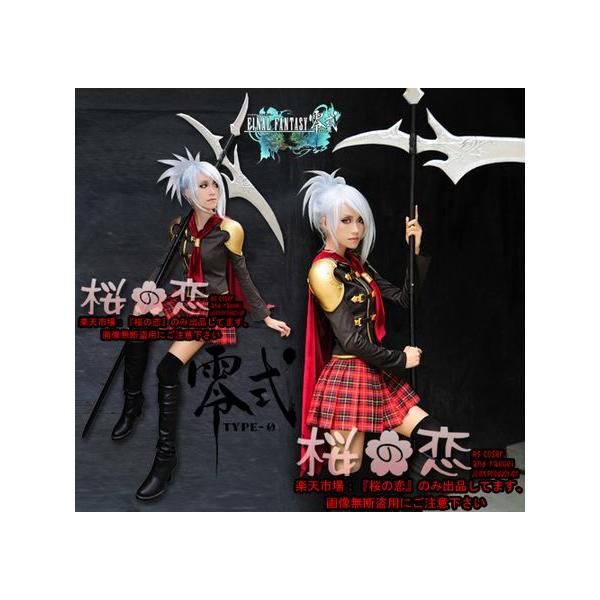 コスプレ道具 ファイナルファンタジー零式ff零式 サイス Sice コスプレ衣装 Edl07liandao Buyee Buyee Japanese Proxy Service Buy From Japan Bot Online