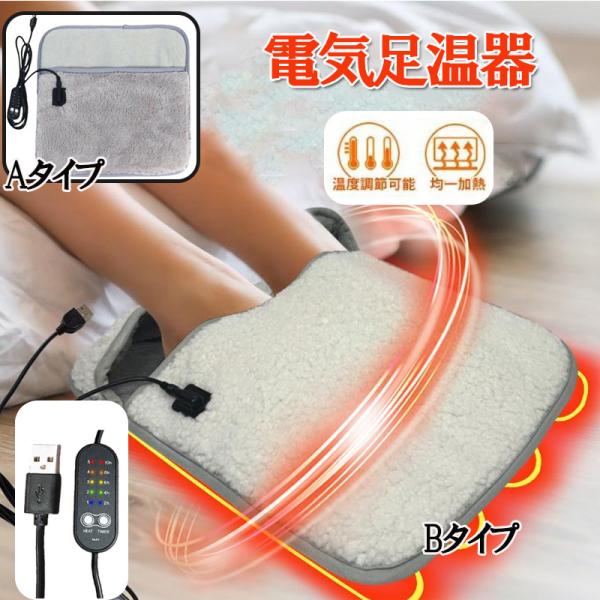 注意事項<br>●低温火傷や脱水症状をおこすおそれがありますので、一定時間ごとに脚を動かすなど、注意して使用してください。<br>次のような方がお使いのときは、特に注意してください。<br>・特に乳幼児や...