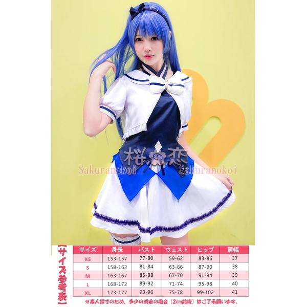 アイチュウ Pop N Star 風 神楽坂 ルナ 風 かぐらざか るな コスプレ衣装イベント コスチューム 変装 アニメ Hhc063 Buyee Buyee 日本の通販商品 オークションの代理入札 代理購入