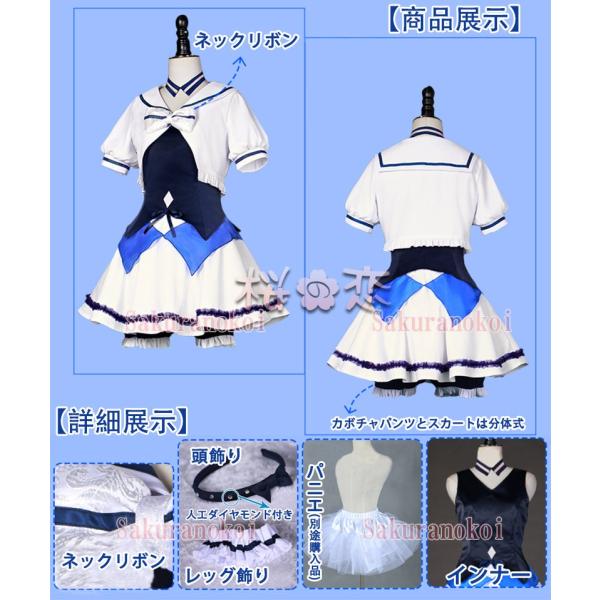 アイチュウ Pop N Star 風 神楽坂 ルナ 風 かぐらざか るな コスプレ衣装イベント コスチューム 変装 アニメ Hhc063 Buyee 日本代购平台 产品购物网站大全 Buyee一站式代购 Bot Online