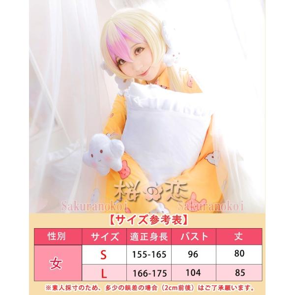 魔法少女育成計画 風 ねむりん 風 三条 合歓 さんじょう ねむ 風 コスプレ衣装イベント コスチューム 変装 アニメ Hhc072 Buyee 日本代购平台 产品购物网站大全 Buyee一站式代购 Bot Online