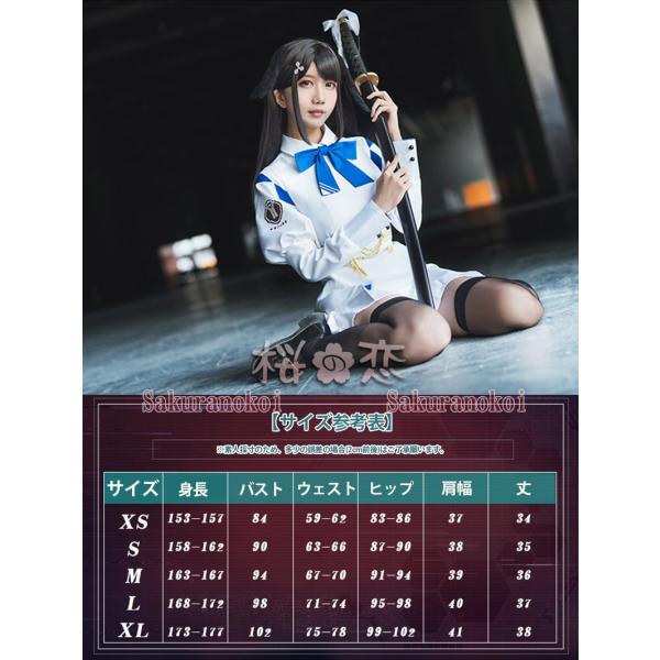 アズールレーン Azur Lane 風 鳥海 風 コスプレ衣装 軍装 制服 イベント パーティー コスチューム 変装hhc169 Buyee Buyee Japanese Proxy Service Buy From Japan Bot Online