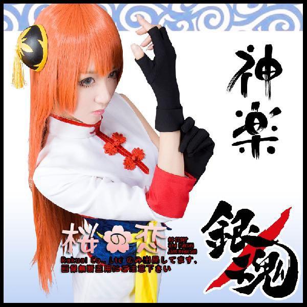 コスプレ衣装 Cosplay 服 銀魂 万事屋 歌舞伎町 神楽チャイナドレス Hqy01 Hqy01 桜の恋 通販 Yahoo ショッピング