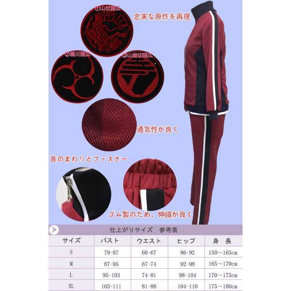 刀剣乱舞 コスプレ 衣装とうけんらんぶ 山姥切国広 堀川国広 山伏国広 内番 ジャージ ユニフォーム在庫セール Iw014 Buyee Buyee 提供一站式最全面最專業現地yahoo Japan拍賣代bid代拍代購服務 Bot Online