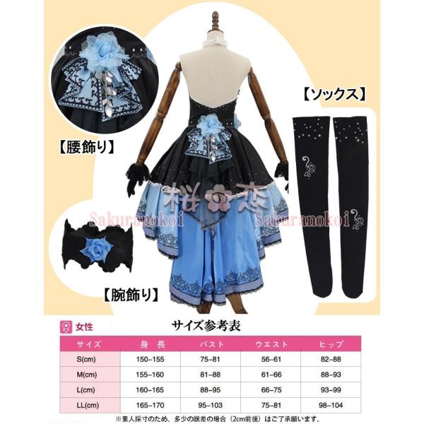 アイドル 演出服 コスプレ衣装 鷺沢文香 風 饗宴衣装 コスチューム ハロウィン 文化祭 コミケ イベント仮装 Iw070 Buyee Buyee 日本の通販商品 オークションの代理入札 代理購入