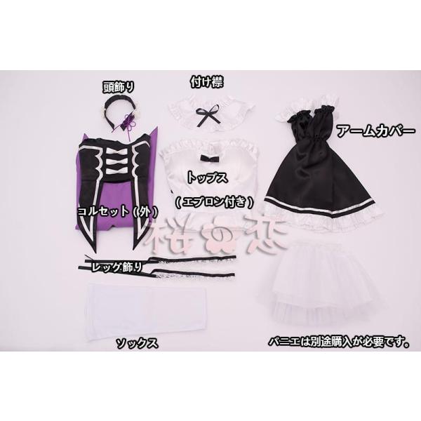 Re ゼロから始める異世界生活 レム ラム コスプレ衣装 演出服 Iw152 Buyee Buyee Japanese Proxy Service Buy From Japan Bot Online