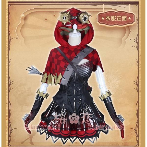 Identityv 第五人格 コスプレ衣装 機械技師 トレイシー レズニック 赤ずきん 風 仮装 変装 コスチューム イベント 一部 即納対応 Jnc027 Buyee Buyee Japanese Proxy Service Buy From Japan Bot Online