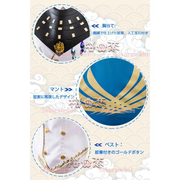 刀剣乱舞 太鼓鐘貞宗 風 たいこがねさだむね 風 とうけんらんぶ イベント コスチューム コスプレ衣装 Mc005 Buyee 日本代购平台 产品购物网站大全 Buyee一站式代购 Bot Online