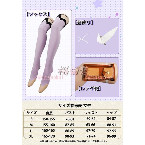 Fate Grand Order コスプレ Fate Kaleid Liner プリズマイリヤ ドライ 美遊 エーデルフェルト みゆ エーデルフェルト 演出服 コスプレ衣装 Fgo 制服mc008 Buyee 日本代购平台 产品购物网站大全 Buyee一站式代购 Bot Online