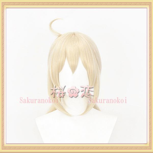 【爆買WEEK P10倍+11倍】原神 げんしん コスプレウィッグ クレー 風 炎元素 イベント パーティー cosplay 変装 アニメ qw3213