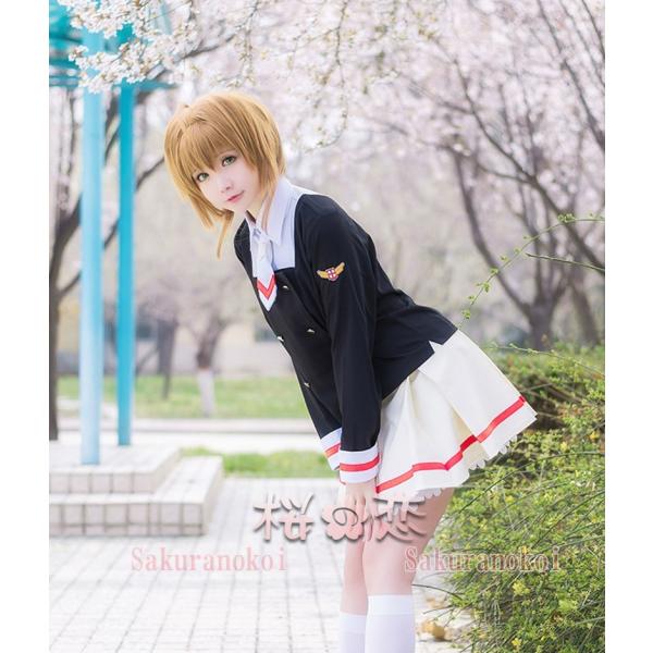 コスプレ衣装 Clear Card編 カードキャプターさくら 制服 木之本桜 風 きのもと さくら イベント コスチューム 変装 ハロウィンscm011 Buyee Buyee Jasa Perwakilan Pembelian Barang Online Di Jepang