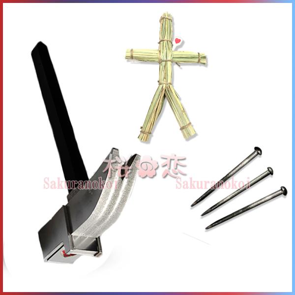 【状態】新品未使用※針のサイズ約8cm、ハンマー27cm、かかし16cmになります。材質：木などで製作しました。離島の場合別途1000円加算いたします。※本商品は完璧ではなく、若干塗装剥げなどがございます。　ご了承した上、ご購入をよろしくお...