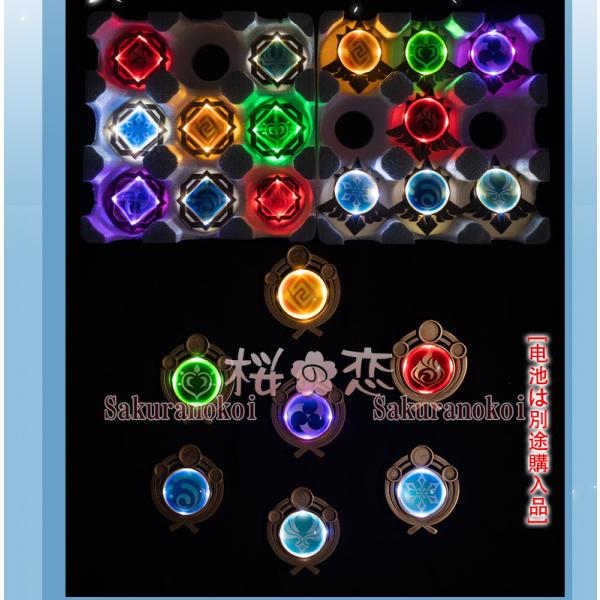 本商品は新品です。※付属品をご購入の場合は納期がかかる時がございます。お急ぎの方、事前にお問い合わせください。構成:神の目。※電池は付属しておりません、別途購入品になります。以下検索用＃原神 コスプレ 衣装原神 げんしん genshin コ...