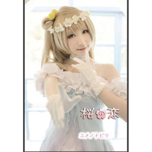 ラブライブ Lovelive ユメノトビラ M S 南ことり みなみ ことり 風コスプレ衣装 パーティードレス 学園際 コスチューム 変装 Uw132 Buyee Buyee Japanese Proxy Service Buy From Japan Bot Online