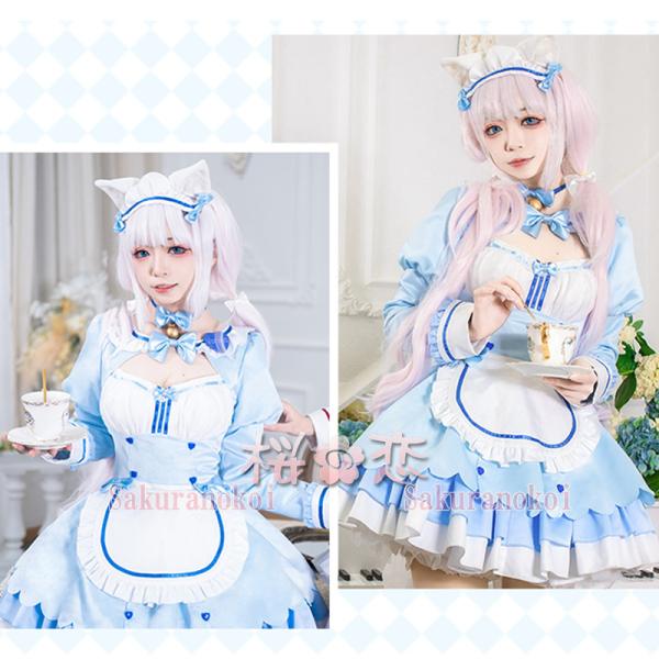 ネコぱら コスプレの人気商品・通販・価格比較 - 価格.com ネコぱら コスプレの人気商品・通販・価格比較 - 価格.com