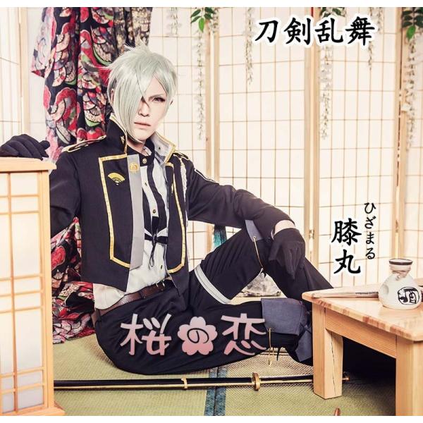 刀剣乱舞 コスプレ衣装 膝丸 外番 風 とうけんらんぶ イベント パーティー コスチューム 変装 靴 道具 ウィッグ メイド アニメ Uw146 Buyee Buyee Japanese Proxy Service Buy From Japan Bot Online