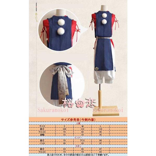刀剣乱舞 コスプレ衣装 今剣 いまのつるぎ 内番 イベント パーティー Uw148 Buyee Buyee Japanese Proxy Service Buy From Japan Bot Online