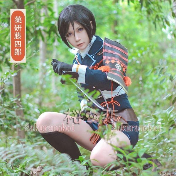 刀剣乱舞 コスプレ衣装 薬研藤四郎 風 やげんとうしろう イベント パーティー コスチューム 変装uw154 Buyee Servis Zakupok Tretim Licom Buyee Pokupajte Iz Yaponii