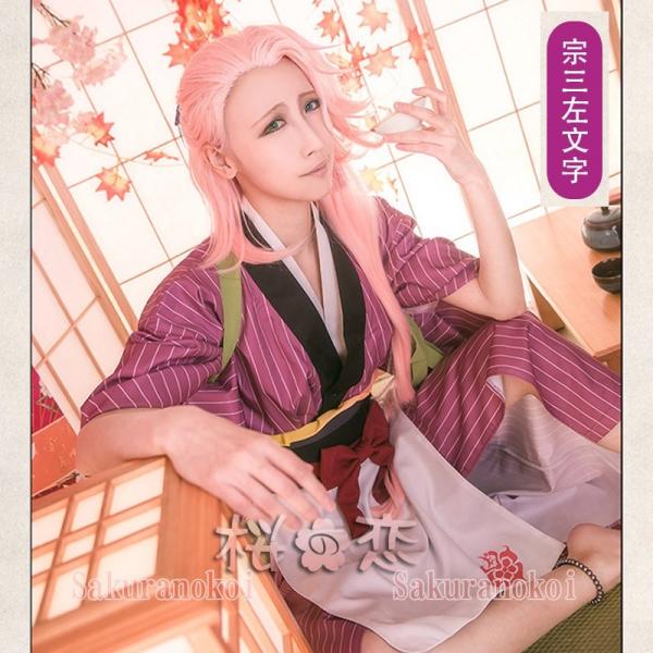 刀剣乱舞 コスプレ衣装 宗三左文字 そうざさもんじ 内番 イベント パーティー コスチューム Uw155 Buyee 日本代购平台 产品购物网站大全 Buyee一站式代购 Bot Online
