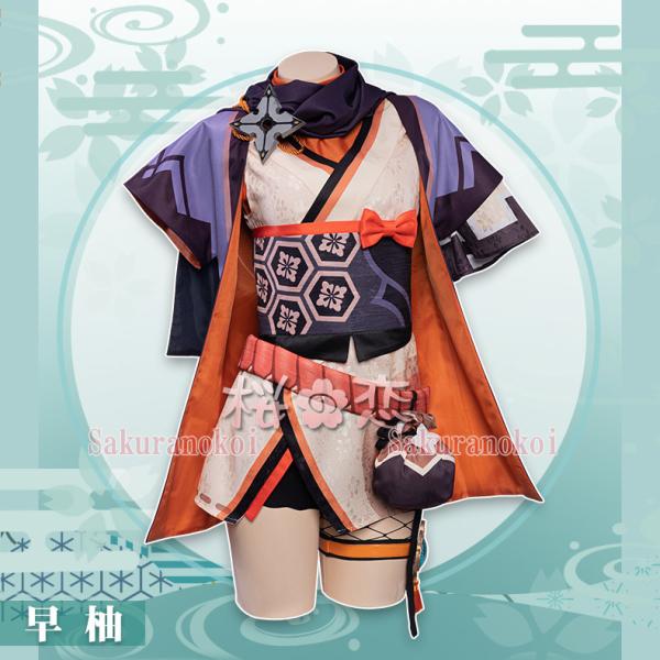 yWEEK P10{+11{z_ 񂵂 genshin   M() Sayu I E RXv ߑ cosplay Cxg p[eB[ RX`[ ϑ  uw1553