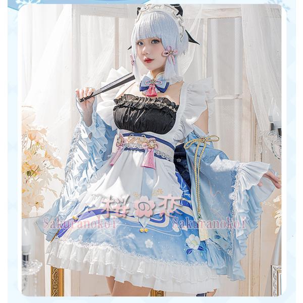 原神 げんしん  神里綾人 制服 仮装 変装 パーティー 萌えグッズ  人気 コ 爆買WEEK P10倍+11倍】原神 げんしん genshin 神里 綾華 かみさと