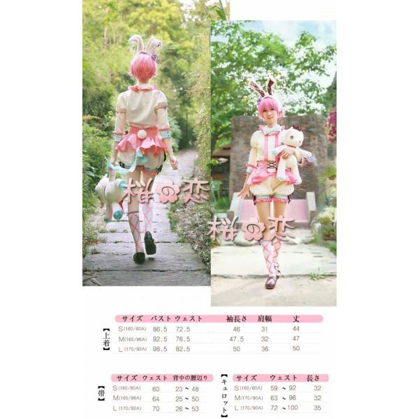 夢王国と眠れる100人の王子様 コスプレ衣装 ヒナタ 風 おもちゃの国 フェアベルクの王子 演出服 コスプレ 衣装 制服 アニメuw191 Buyee 日本代购平台 产品购物网站大全 Buyee一站式代购 Bot Online