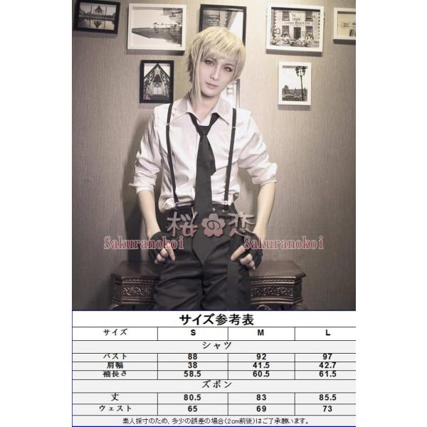 文豪ストレイドッグス コスプレ衣装 中島敦 風 なかじま あつし イベント パーティー コスチューム 変装 Uw297 Buyee Buyee Japanese Proxy Service Buy From Japan Bot Online