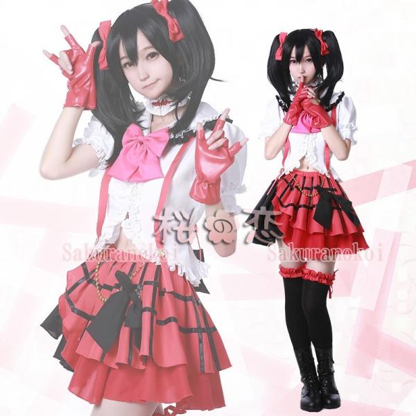 第1期 ラブライブ Lovelive 衣装 ｏｐ 僕らは今のなかで 矢澤にこ 風 コスプレ 衣装 演出服 制服 Uw473 Buyee Buyee Japanese Proxy Service Buy From Japan Bot Online