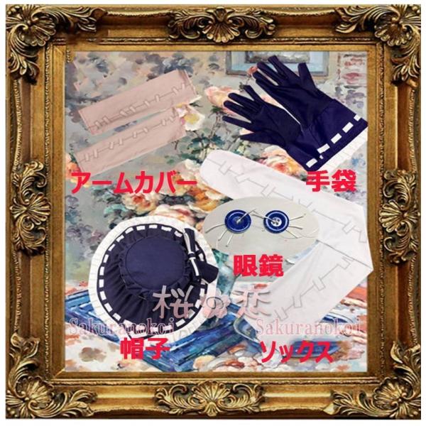 Identityv アイデンティティ 第五人格 コスプレ衣装 庭師 エマ ウッズ 少女達の確執 風 仮装 変装 コスチューム イベントxy011 一部即納対応 Dejapan Bid And Buy Japan With 0 Commission