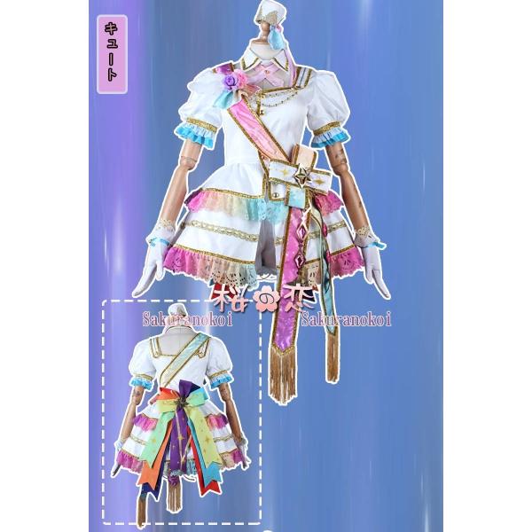 アイドル 演出服 スターライトステージ キュート パッション クール アニメ コスプレ衣装 4周年 ハロウィン コミケy2530 あすつく Buyee Buyee Japanese Proxy Service Buy From Japan Bot Online