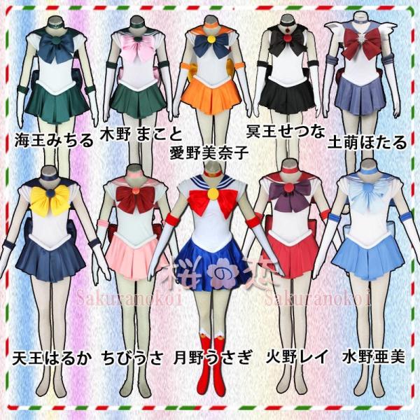 yWEEK P10{+11{zw  RXvߑ C u[c EBbO  RX`[ cosplay p[eB[ Cxgyd1004