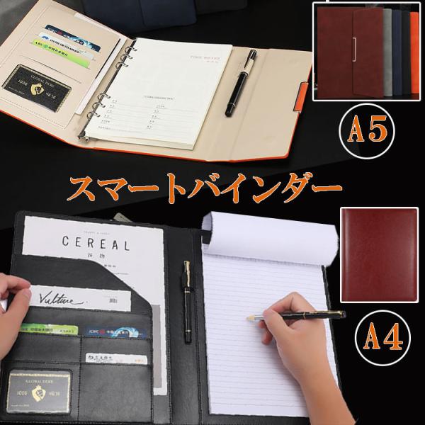 バインダー A4 クリップボード A5 ノート ルーズリーフ