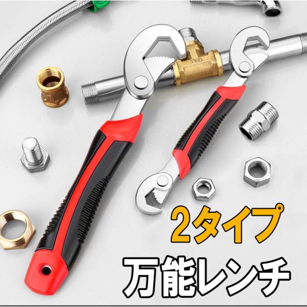 快適なグリップのためのスリップ耐性のバイマテリアルハンドル、より広いハンドルは、より快適さと手のストレスを減らします。スムーズな調整：高品質の調整可能な顎は耐久性があり、装備されており、簡単な調整とネジやナットをきつく握ります。修正と修理当...