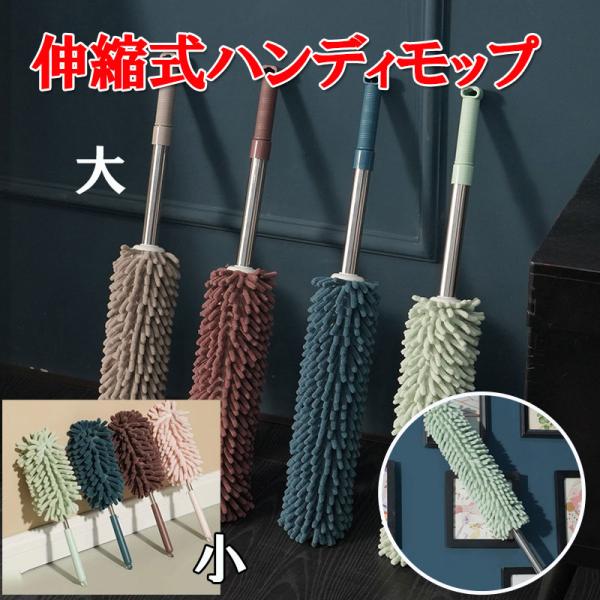 1.【優れた材質】シェ二ール素材で作られ、柔らかくて。2.伸縮可能なほこり取りブラシ。3.強い吸水、ソフトなフィット感がより便利で、吸水能力が見えます。4.水洗いして繰り返し利用できますので、とってもエコで経済的。5.ほこり取りが 自動車、...