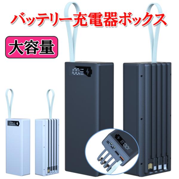 【爆買WEEK P10倍+11倍】16X18650 バッテリーバンクケース バッテリー充電ボックス   パワーバンクキット モバイル電源シェル パワーバンク Lighti 付き zk1319