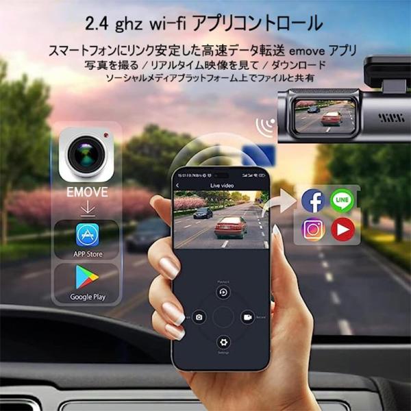 【10％OFF ブラックフライデー】 ドライブレコーダー 前後カメラ 1600PフルHD高画質  車載カメラ 140度超広角レンズ 防水リアカメラ ドラレコ録画