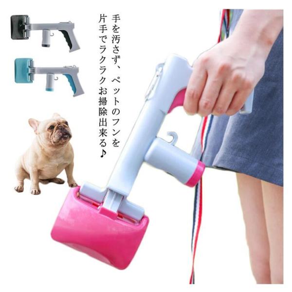 フンキャッチャー うんこ挟む  犬猫 トイレスコップ フン取り 片手 簡単 使いやすい 手が汚れない 散歩/お出かける  取り出し容器 携帯便利 zk4002