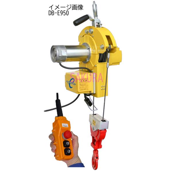 トーヨーコーケン　ベビーホイスト　BH-940 130kg 楽天市場】【トーヨーコーケン】ベビーホイストBH-E930WR （200kg
