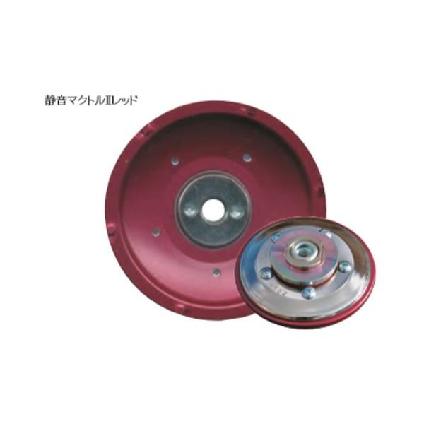 TSUBOMAN ツボ万 静音マクトルIIIレッド MCS-9263 92mm×M10ネジ 塗膜