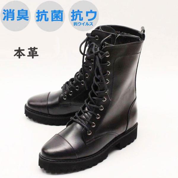 【H.P.S】レザーブーツ レースアップ サイドジップ 24.5 美品 健康靴 H.P.S】レザーブーツ レースアップ サイドジップ 24.5 美品 健康靴