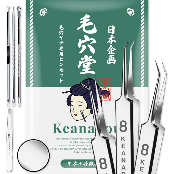 【商品概要】【サイズ】高さ : 22.8 cm横幅 : 16.8 cm奥行 : 2.7 重量 : 0.19 kg※梱包時のサイズとなります。商品自体のサイズではございませんのでご注意ください。メーカー:株式会社E-Surfブランド:毛穴堂型...