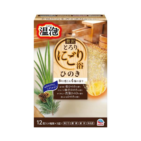 温泡 贅沢とろりにごり浴 ひのき 12錠入 にごり入浴剤 炭酸 詰め合わせ 炭酸バブル お風呂 薬用 医薬部外品