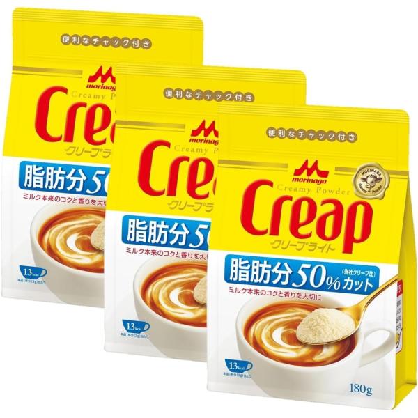 他サイト： 森永乳業 クリープライト袋 180g×3袋 コーヒー ミルク コーヒークリームの商品画像
