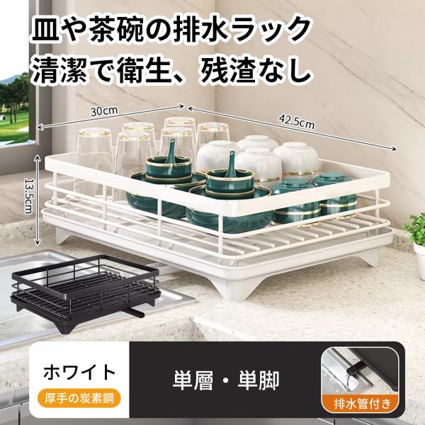 キッチン周りのごちゃつきをスッキリ解消したい方にぴったり！こちらのハイタイプキッチンラックは、調味料や調理器具、ストック類までスマートに整理整頓できる、頼れる収納棚です。【縦型設計で省スペース＆大容量】狭いキッチンでも圧迫感を与えないスリム...