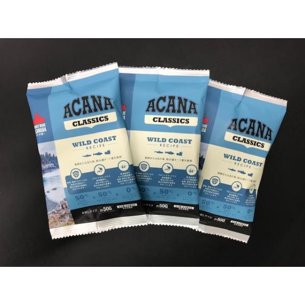 ACANA（アカナ） 【お一人様1回限り】アカナ クラシック ワイルド