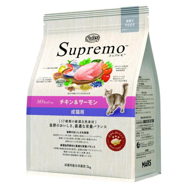 ニュートロ 成猫用 シュプレモ チキン&サーモン 2kg ×2 未開封 ナチュラルチョイス ニュートロ シュプレモ 成猫用 チキン＆サーモン